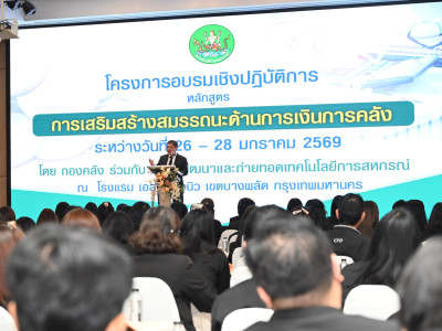 รองอธิบดีกรมส่งเสริมสหกรณ์ ... พารามิเตอร์รูปภาพ 6