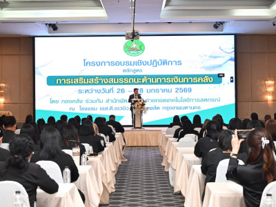 รองอธิบดีกรมส่งเสริมสหกรณ์ ... พารามิเตอร์รูปภาพ 8