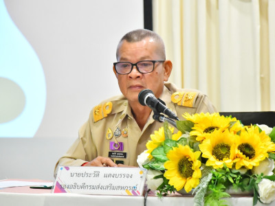 รองอธิบดีกรมส่งเสริมสหกรณ์ ... พารามิเตอร์รูปภาพ 20