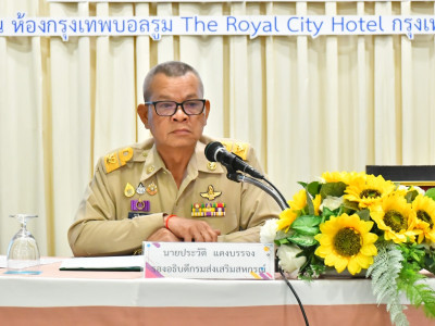 รองอธิบดีกรมส่งเสริมสหกรณ์ ... พารามิเตอร์รูปภาพ 21