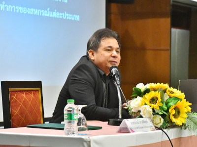รองอธิบดีกรมส่งเสริมสหกรณ์ ... พารามิเตอร์รูปภาพ 23