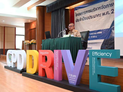 รองอธิบดีกรมส่งเสริมสหกรณ์ ... พารามิเตอร์รูปภาพ 1