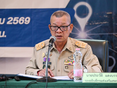 รองอธิบดีกรมส่งเสริมสหกรณ์ ... พารามิเตอร์รูปภาพ 12