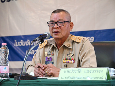 รองอธิบดีกรมส่งเสริมสหกรณ์ ... พารามิเตอร์รูปภาพ 19