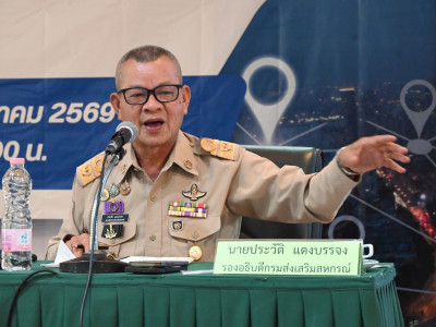 รองอธิบดีกรมส่งเสริมสหกรณ์ ... พารามิเตอร์รูปภาพ 2