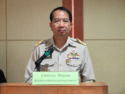 รองอธิบดีกรมส่งเสริมสหกรณ์ ... พารามิเตอร์รูปภาพ 4