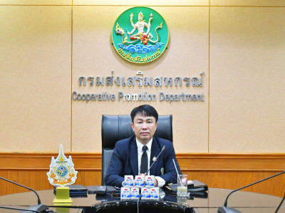 อธิบดีกรมส่งเสริมสหกรณ์ ... พารามิเตอร์รูปภาพ 1