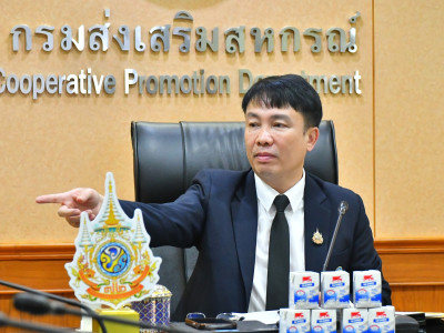 อธิบดีกรมส่งเสริมสหกรณ์ ... พารามิเตอร์รูปภาพ 3