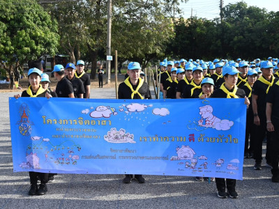 กรมส่งเสริมสหกรณ์ จัดโครงการน้อมรำลึกในพระมหากรุณาธิคุณ ... พารามิเตอร์รูปภาพ 8