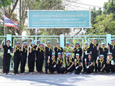 กรมส่งเสริมสหกรณ์ จัดโครงการน้อมรำลึกในพระมหากรุณาธิคุณ ... พารามิเตอร์รูปภาพ 14