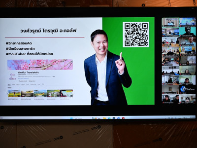 นางสาวปรานอม จันทร์ใหม่ ผู้เชี่ยวชาญ รักษาการในตำแหน่ง ... พารามิเตอร์รูปภาพ 40