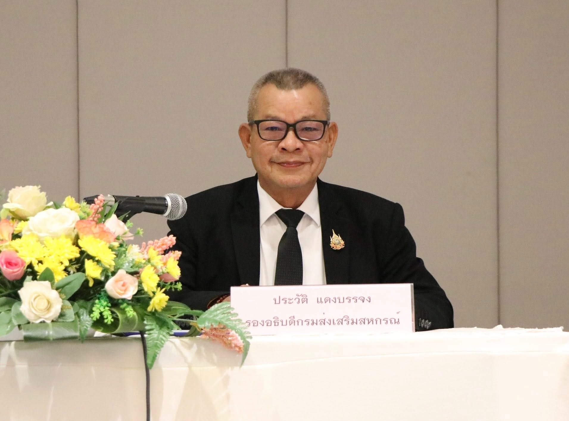 รองอธิบดีกรมส่งเสริมสหกรณ์ ... พารามิเตอร์รูปภาพ 1