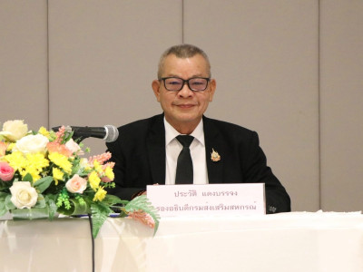 รองอธิบดีกรมส่งเสริมสหกรณ์ ... พารามิเตอร์รูปภาพ 1