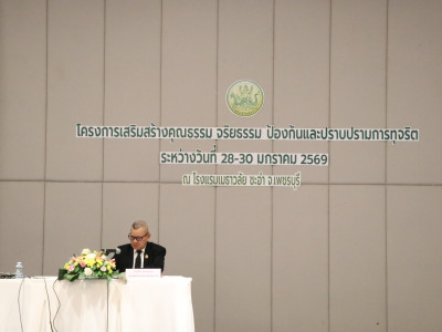 รองอธิบดีกรมส่งเสริมสหกรณ์ ... พารามิเตอร์รูปภาพ 7