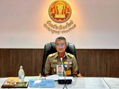 พลเอก เฉลิมชัย สิทธิสาท องคมนตรี ... พารามิเตอร์รูปภาพ 14