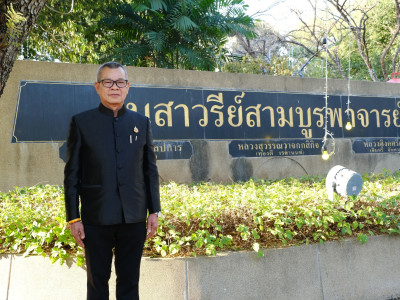 รองอธิบดีกรมส่งเสริมสหกรณ์ ... พารามิเตอร์รูปภาพ 18