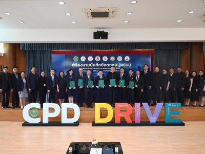 กองทุนพัฒนาสหกรณ์มอบทุนการศึกษาส่งลูกหลานสมาชิกสหกรณ์โคนมเรียนต่อปริญญาตรี สานต่ออาชีพพระราชทาน”เลี้ยงโคนม” ... พารามิเตอร์รูปภาพ 19