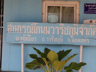 กองทุนพัฒนาสหกรณ์มอบทุนการศึกษาส่งลูกหลานสมาชิกสหกรณ์โคนมเรียนต่อปริญญาตรี สานต่ออาชีพพระราชทาน”เลี้ยงโคนม” ... พารามิเตอร์รูปภาพ 26