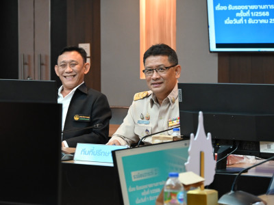 นางสาวปรานอม จันทร์ใหม่ ผู้เชี่ยวชาญ รักษาการในตำแหน่ง ... พารามิเตอร์รูปภาพ 8