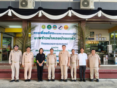 รองอธิบดีกรมส่งเสริมสหกรณ์ ลงพื้นที่สหกรณ์การเกษตรบ้านแพ้ว ... พารามิเตอร์รูปภาพ 15