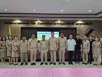 รองอธิบดีกรมส่งเสริมสหกรณ์ ลงพื้นที่สหกรณ์การเกษตรบ้านแพ้ว ... พารามิเตอร์รูปภาพ 3