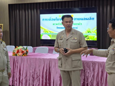 รองอธิบดีกรมส่งเสริมสหกรณ์ ลงพื้นที่สหกรณ์การเกษตรบ้านแพ้ว ... พารามิเตอร์รูปภาพ 7