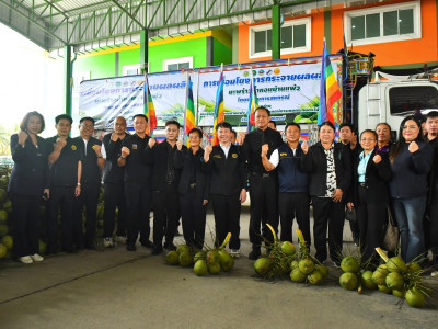 อธิบดีกรมส่งเสริมสหกรณ์ ลงพื้นที่จังหวัดสมุทรสาคร ... พารามิเตอร์รูปภาพ 3