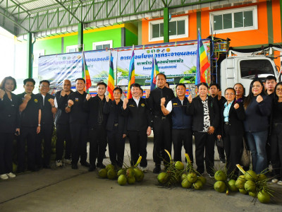 อธิบดีกรมส่งเสริมสหกรณ์ ลงพื้นที่จังหวัดสมุทรสาคร ... พารามิเตอร์รูปภาพ 33