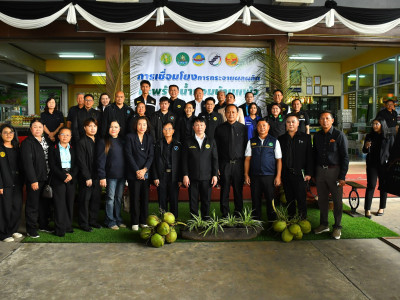 อธิบดีกรมส่งเสริมสหกรณ์ ลงพื้นที่จังหวัดสมุทรสาคร ... พารามิเตอร์รูปภาพ 34