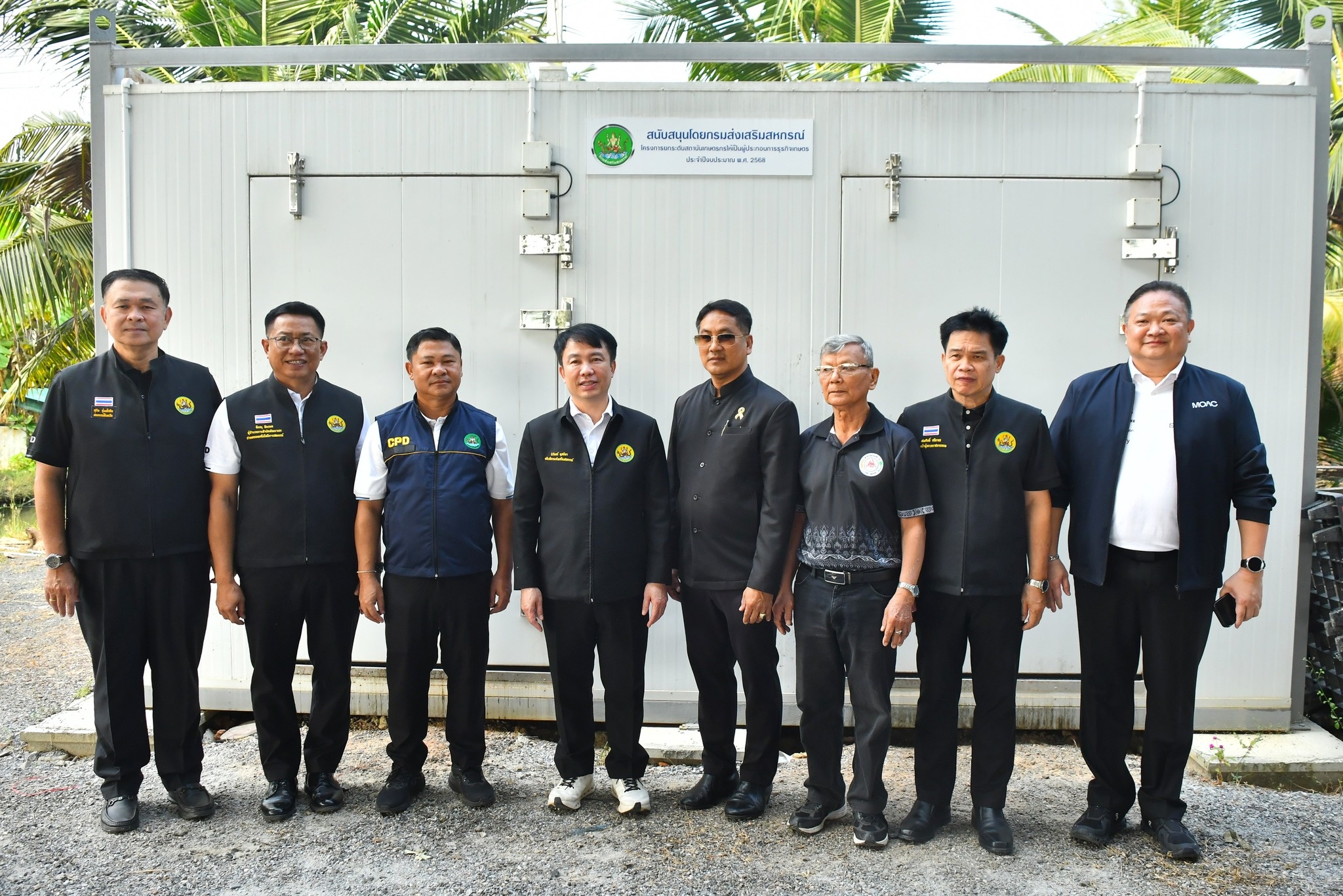 อธิบดีกรมส่งเสริมสหกรณ์ พร้อมด้วย ... พารามิเตอร์รูปภาพ 1