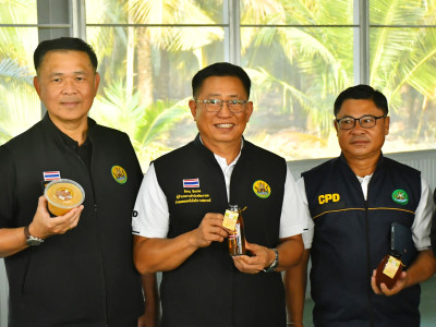 อธิบดีกรมส่งเสริมสหกรณ์ พร้อมด้วย ... พารามิเตอร์รูปภาพ 20