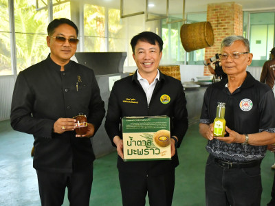 อธิบดีกรมส่งเสริมสหกรณ์ พร้อมด้วย ... พารามิเตอร์รูปภาพ 28