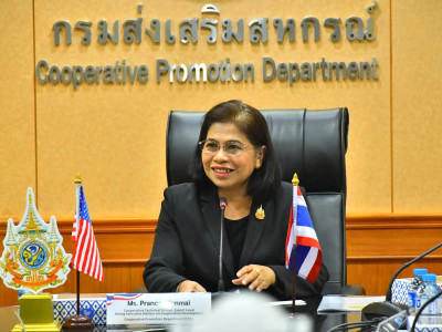 นางสาวปรานอม จันทร์ใหม่ ผู้เชี่ยวชาญ รักษาการในตำแหน่ง ... พารามิเตอร์รูปภาพ 3
