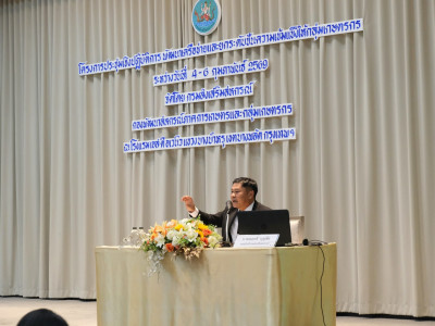 รองอธิบดีกรมส่งเสริมสหกรณ์ ... พารามิเตอร์รูปภาพ 16