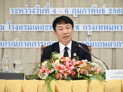 อธิบดีกรมส่งเสริมสหกรณ์ ... พารามิเตอร์รูปภาพ 12