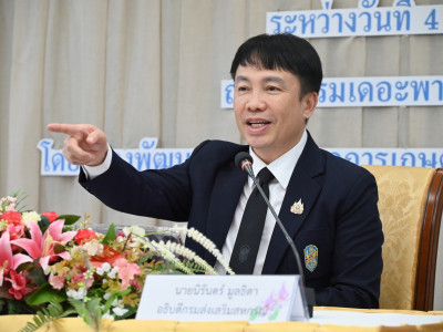 อธิบดีกรมส่งเสริมสหกรณ์ ... พารามิเตอร์รูปภาพ 14