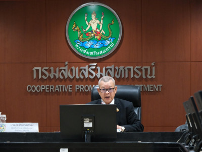 รองอธิบดีกรมส่งเสริมสหกรณ์ ... พารามิเตอร์รูปภาพ 1