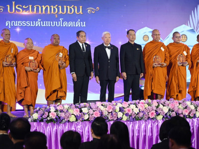 รองอธิบดีกรมส่งเสริมสหกรณ์ ในฐานะผู้แทนกรมส่งเสริมสหกรณ์ ... พารามิเตอร์รูปภาพ 6