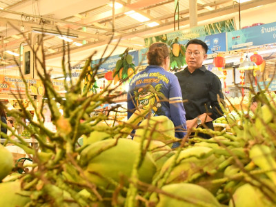 รองอธิบดีกรมส่งเสริมสหกรณ์ ... พารามิเตอร์รูปภาพ 13