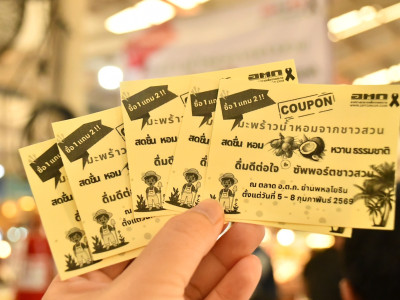 รองอธิบดีกรมส่งเสริมสหกรณ์ ... พารามิเตอร์รูปภาพ 18