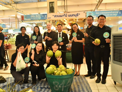 รองอธิบดีกรมส่งเสริมสหกรณ์ ... พารามิเตอร์รูปภาพ 2