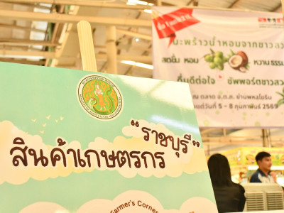 รองอธิบดีกรมส่งเสริมสหกรณ์ ... พารามิเตอร์รูปภาพ 20