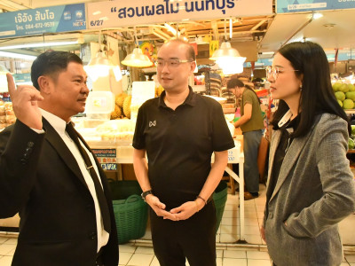 รองอธิบดีกรมส่งเสริมสหกรณ์ ... พารามิเตอร์รูปภาพ 7