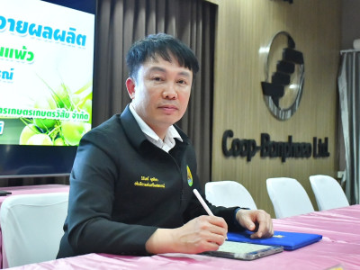 กรมส่งเสริมสหกรณ์ ลุยแก้ปัญหาราคามะพร้าวน้ำหอมตกต่ำ ... พารามิเตอร์รูปภาพ 9