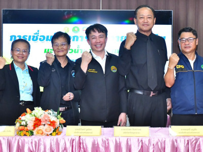 กรมส่งเสริมสหกรณ์ ลุยแก้ปัญหาราคามะพร้าวน้ำหอมตกต่ำ ... พารามิเตอร์รูปภาพ 10