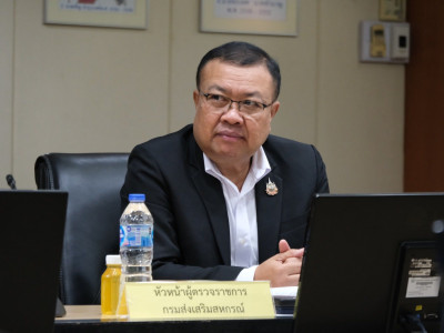 รองอธิบดีกรมส่งเสริมสหกรณ์ ... พารามิเตอร์รูปภาพ 4