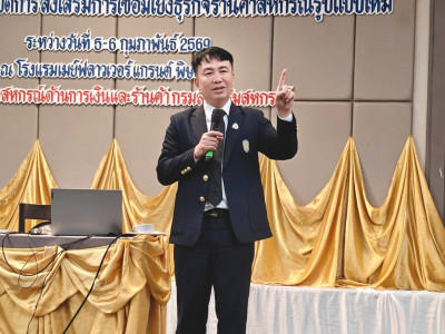 อธิบดีกรมส่งเสริมสหกรณ์ ... พารามิเตอร์รูปภาพ 1