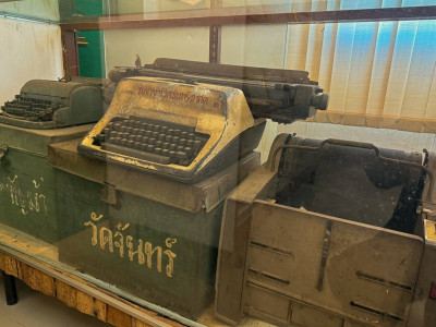 อธิบดีกรมส่งเสริมสหกรณ์ ... พารามิเตอร์รูปภาพ 17