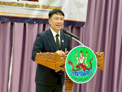 อธิบดีกรมส่งเสริมสหกรณ์ ... พารามิเตอร์รูปภาพ 2