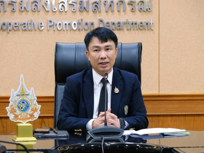 กรมส่งเสริมสหกรณ์นัดถก “พอช.” จันทร์ 9 ก.พ. นี้ ... พารามิเตอร์รูปภาพ 4